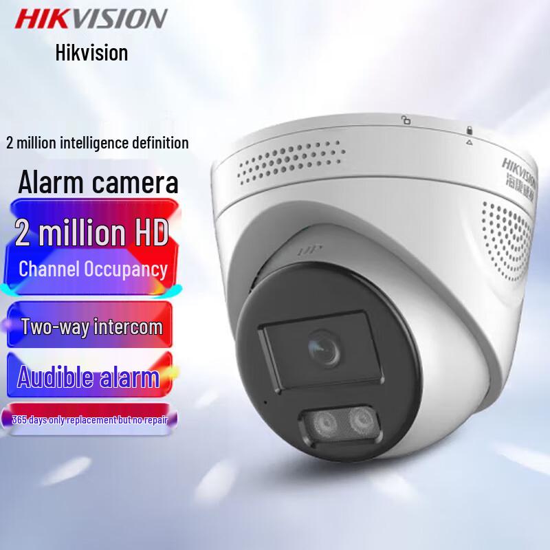 HIKVISION 2MP PoE Smart Full-Color Night Vision Bullet Surveillance Camera
HIKVISION 2MP PoE Smart Full-Color Night Vision Bullet Surveillance Camera