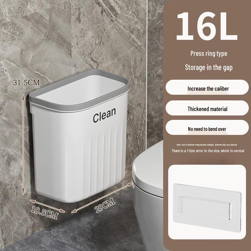 Xuan Yong Press-Top Bathroom Trash Can
Xuan Yong Press-Top Bathroom Trash Can