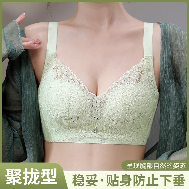 Hole cup non-magnetic underwear women s summer thin breathable gathering no steel ring closed breast adjustment type large chest small bra 34/75
Hole cup non-magnetic underwear women s summer thin breathable gathering no steel ring closed breast adjustment type large chest small bra 34/75