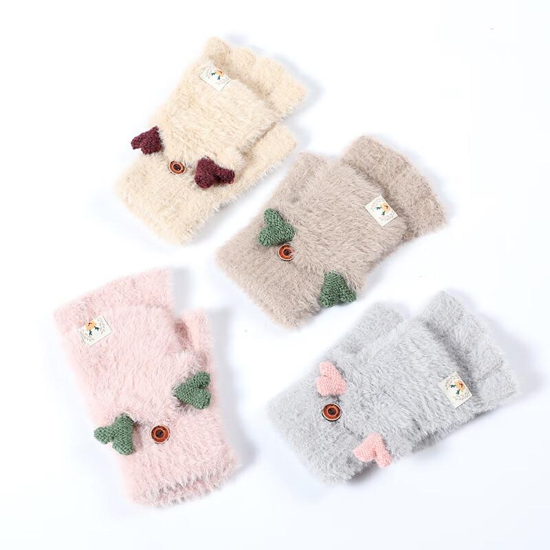 Cute Reindeer Antler Winter Flip-Top Gloves (2 Pairs)
Cute Reindeer Antler Winter Flip-Top Gloves (2 Pairs)