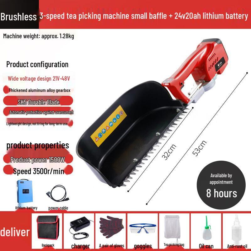 Portable Brushless Electric Tea Picker and Trimmer
Portable Brushless Electric Tea Picker and Trimmer
