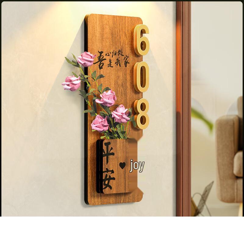 Acrylic Home Number Plaque with Sensor Light
Acrylic Home Number Plaque with Sensor Light