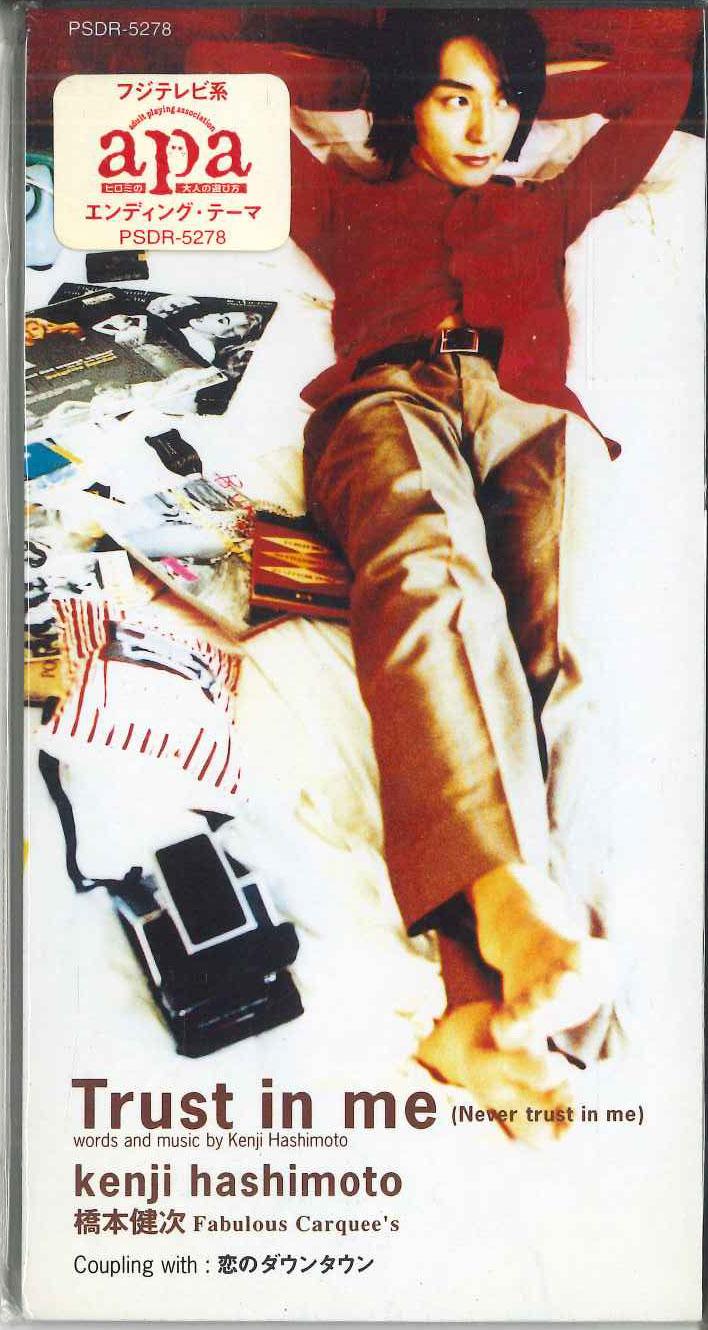 CD HASHIMOTO KENJI - Trust In ME PSDR5278PROMO POLYSTAR 1997 Япония Японский Поп/Рок Б/У
CD HASHIMOTO KENJI - Trust In ME PSDR5278PROMO POLYSTAR 1997 Япония Японский Поп/Рок Б/У