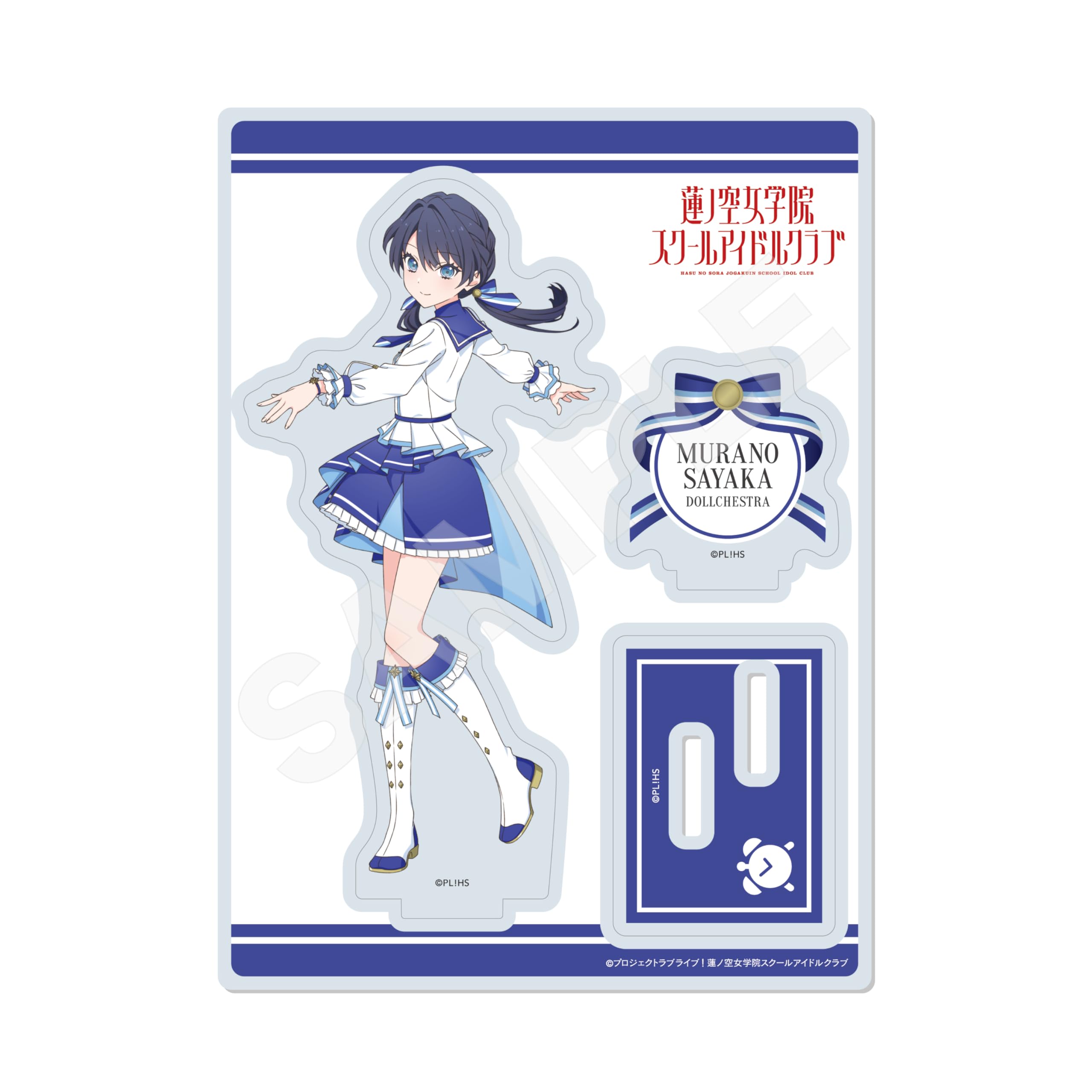 CS.FRONT Love Live Hasunozora Girls Academy School Idol Club Murano Sayaka Acrylic Stand B Approx. 100 x 135 mm CS0000-6521
CS.FRONT Love Live Hasunozora Girls Academy School Idol Club Murano Sayaka Acrylic Stand B Approx. 100 x 135 mm CS0000-6521