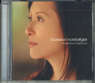 CD YOSHIKO KISUMINO, ANTONIO CARLOS JO - Bossa Nostalgia UCCJ2048PROMO GRP 2006 Japan Obi Jazz Used
CD YOSHIKO KISUMINO, ANTONIO CARLOS JO - Bossa Nostalgia UCCJ2048PROMO GRP 2006 Japan Obi Jazz Used