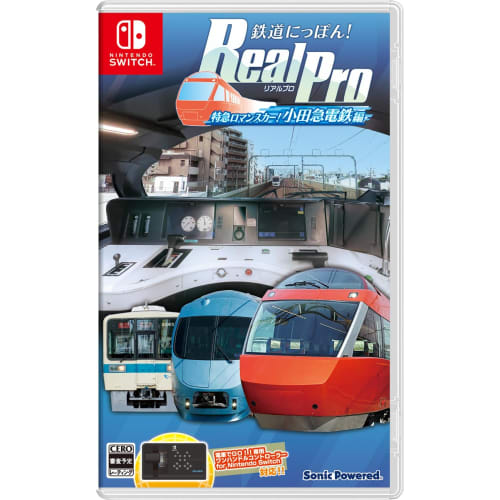 Railway Japan! RealPro Limited Express Romance Car! Odakyu Electric Railway Edition - Switch
Railway Japan! RealPro Limited Express Romance Car! Odakyu Electric Railway Edition - Switch