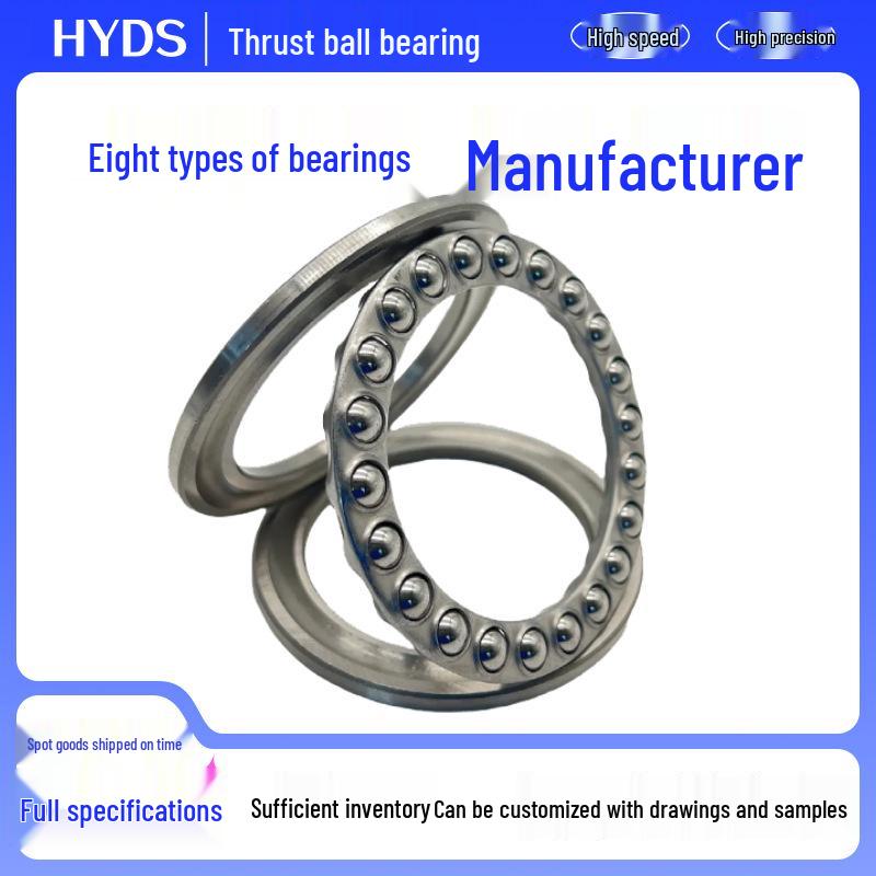 51100-51106 Series Flat Thrust Ball Bearings Model 51102
51100-51106 Series Flat Thrust Ball Bearings Model 51102