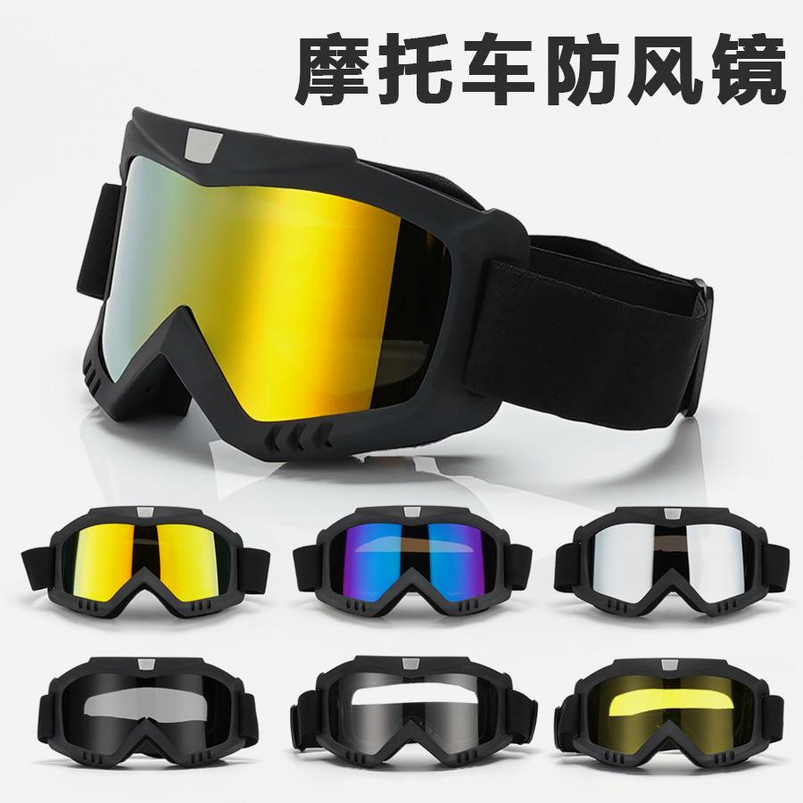 Motorcycle riding goggles, motorcycle eyeglasses, face mask, off-road face protection, wind and sand protection equipment Black frame with red lens
Motorcycle riding goggles, motorcycle eyeglasses, face mask, off-road face protection, wind and sand protection equipment Black frame with red lens