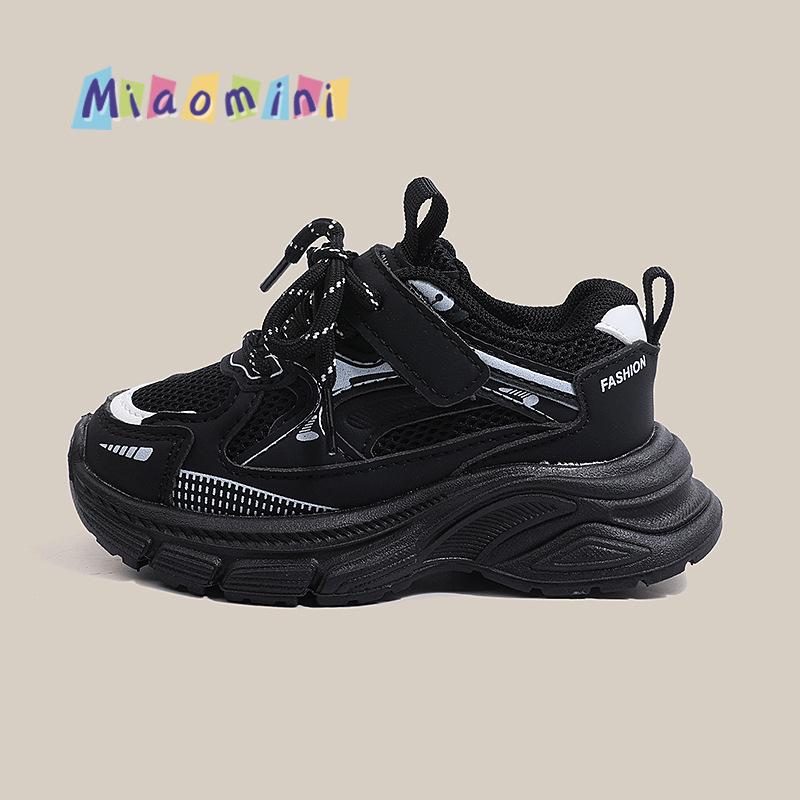 2026Spring new children s sports shoes, dad shoes, mesh breathable versatile casual shoes for boys and girls 21-25Take a photo with on чёрный
2026Spring new children s sports shoes, dad shoes, mesh breathable versatile casual shoes for boys and girls 21-25Take a photo with on чёрный