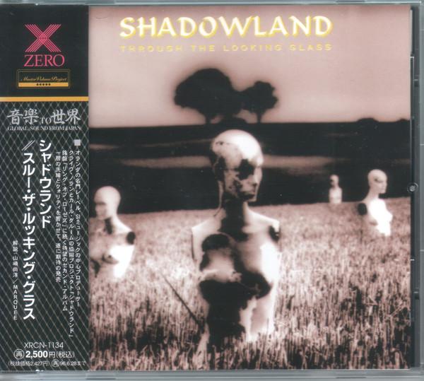 CD SHADOWLAND - Through The Looking Glass XRCN1134 Zero Corporatio 1994 Japan ObiRock Used
CD SHADOWLAND - Through The Looking Glass XRCN1134 Zero Corporatio 1994 Japan ObiRock Used