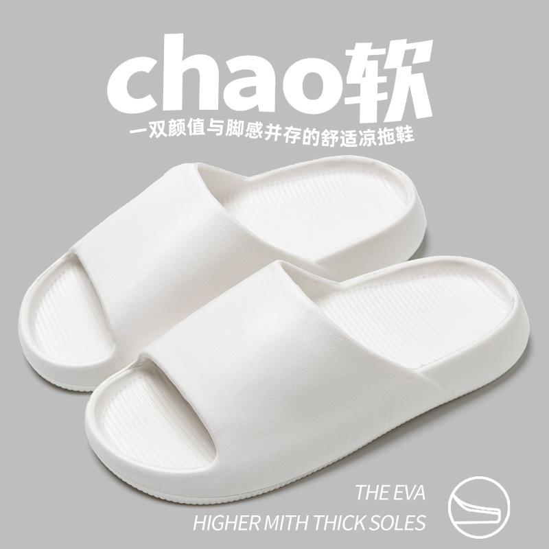 Stepping on shit slippers men s 2025 new couple slippers summer soft-soled non-slip EVA outer sandals women 36/37 чорний
Stepping on shit slippers men s 2025 new couple slippers summer soft-soled non-slip EVA outer sandals women 36/37 чорний