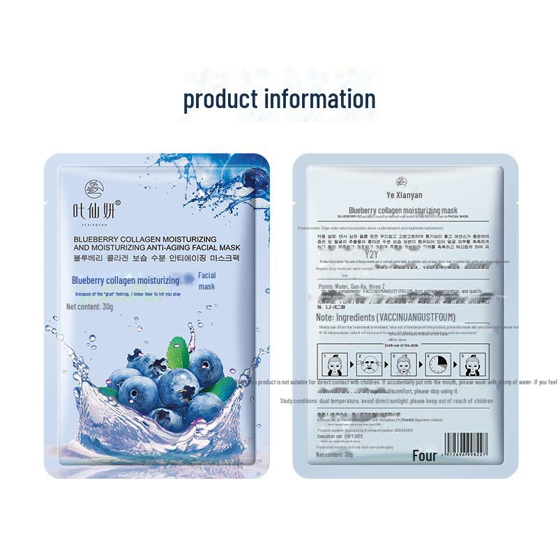 Маска для лица Yexianyan Черника Алоэ Вера Ниацинамид Коллаген - 30г
Маска для лица Yexianyan Черника Алоэ Вера Ниацинамид Коллаген - 30г