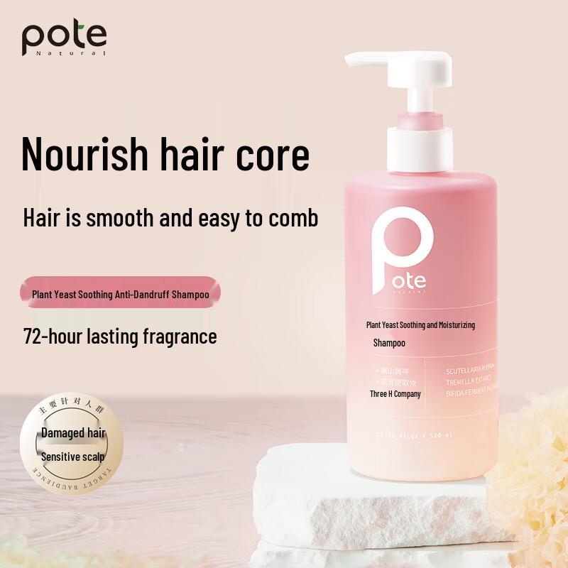 Baiteli Plant Enzyme Moisturizing Shampoo
Baiteli Plant Enzyme Moisturizing Shampoo