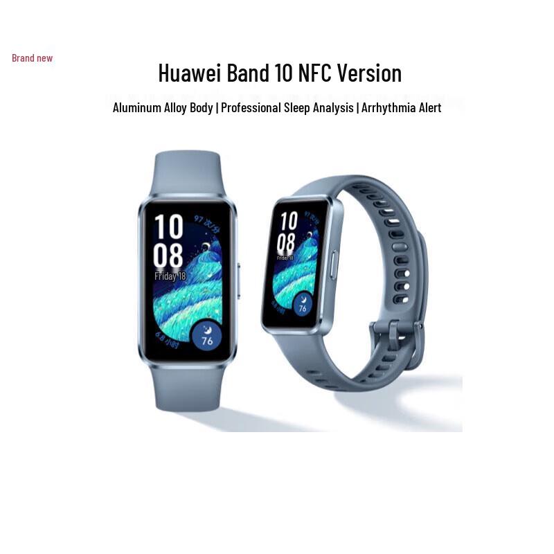 Huawei Band 10 NFC (CN version)
Huawei Band 10 NFC (CN version)