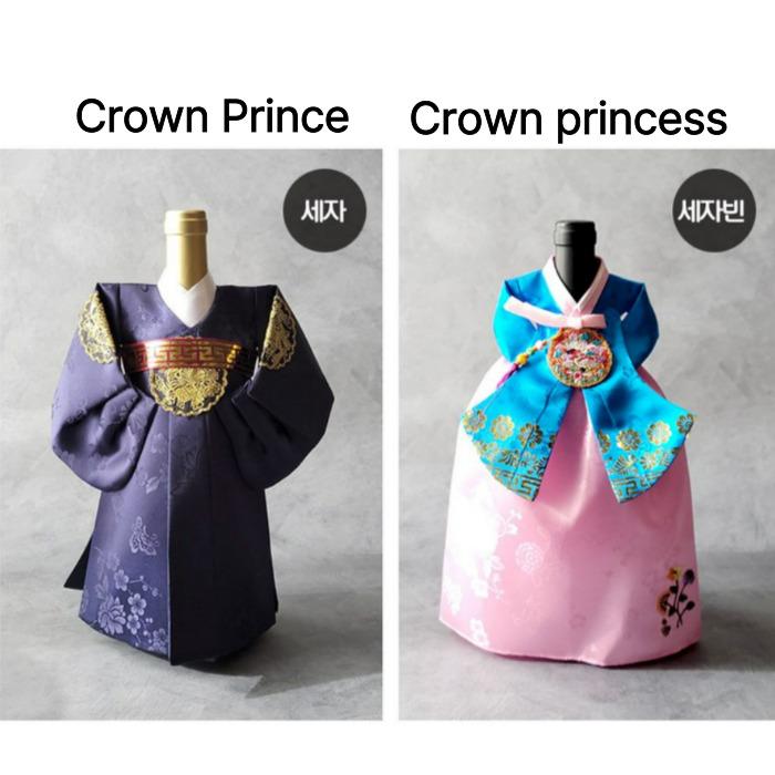 Korean Traditional Hanbok Wine Bottle Cover –a pair(2pcs.) crown prince&princess
Korean Traditional Hanbok Wine Bottle Cover –a pair(2pcs.) crown prince&princess