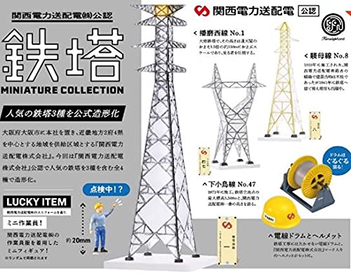 Компания Kansai Electric Power Transmission and Distribution официально одобрила коллекционную миниатюрную стальную башню в коробке, версия 9 Co., Ltd.
Компания Kansai Electric Power Transmission and Distribution официально одобрила коллекционную миниатюрную стальную башню в коробке, версия 9 Co., Ltd.