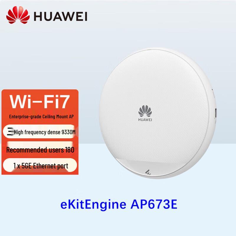 Huawei eKitEngine AP673E Tri-Band WiFi 7 Indoor Wireless AP (CN version)
Huawei eKitEngine AP673E Tri-Band WiFi 7 Indoor Wireless AP (CN version)
