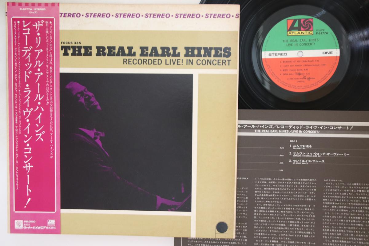 LP Record EARL HINES - Recorded Live! In Concert P6177APROMO ATLANTIC Japan Obi Jazz Used
LP Record EARL HINES - Recorded Live! In Concert P6177APROMO ATLANTIC Japan Obi Jazz Used