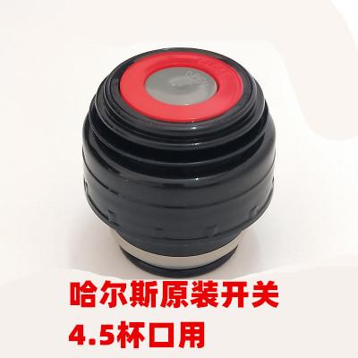 cup lid with red border and 4.5mm One size
cup lid with red border and 4.5mm One size