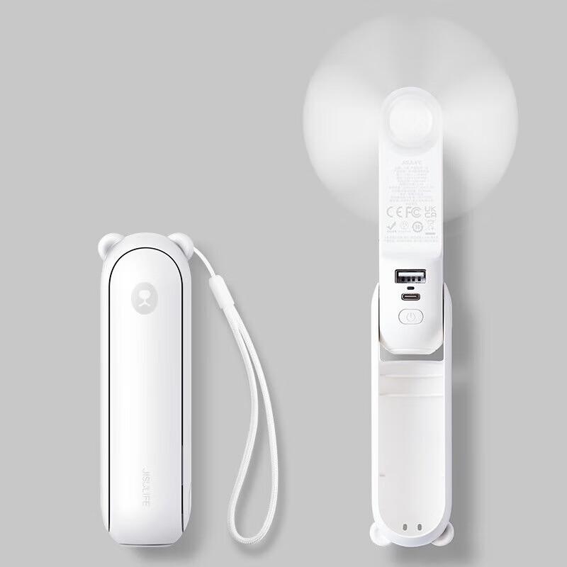 Jisu Handheld Folding Fan Life8
Jisu Handheld Folding Fan Life8