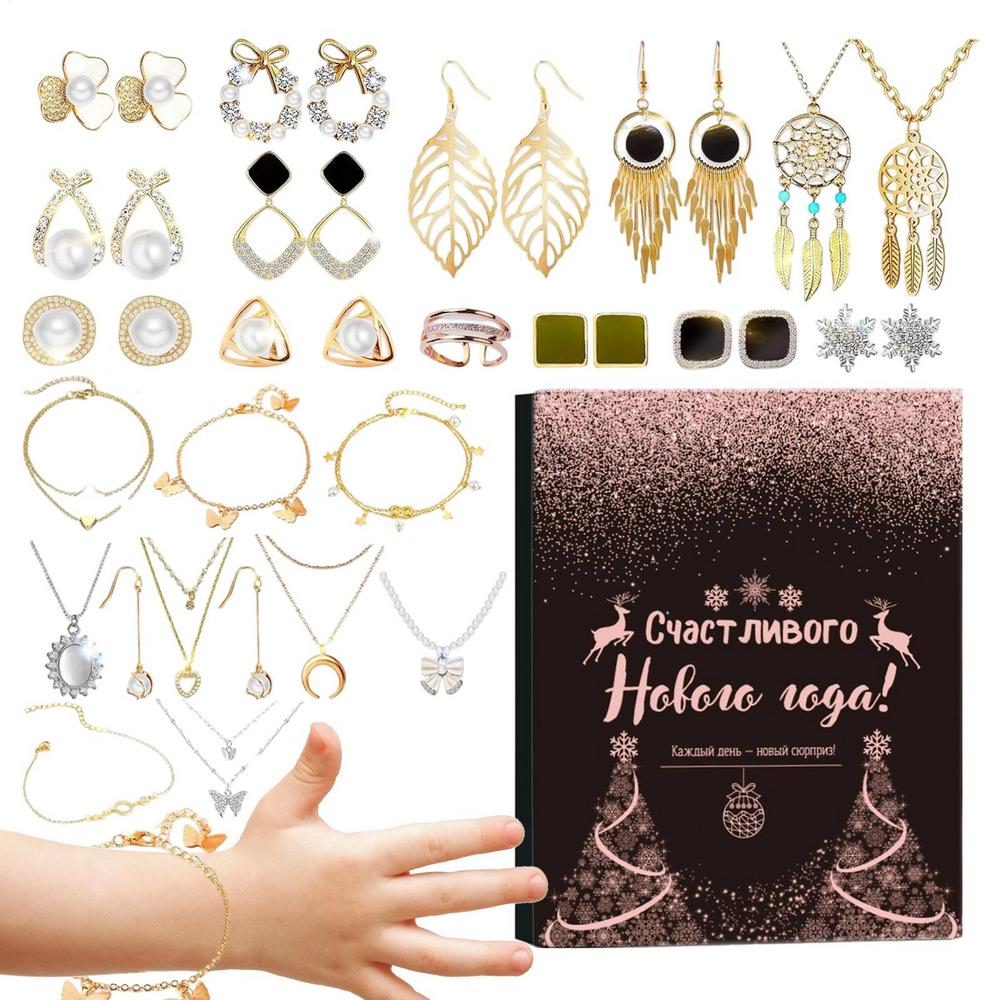 Advent Jewelry Countdown Calendar Crafting Decoration Count Down To Christmas Jewelry Earrings Calendar For Kids Friends Pupils L
Advent Jewelry Countdown Calendar Crafting Decoration Count Down To Christmas Jewelry Earrings Calendar For Kids Friends Pupils L