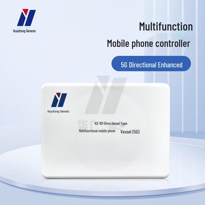 Huazhongchuangshi HZ-101 5G Directional Enhanced Network Instrument CN plug (adapter included)
Huazhongchuangshi HZ-101 5G Directional Enhanced Network Instrument CN plug (adapter included)