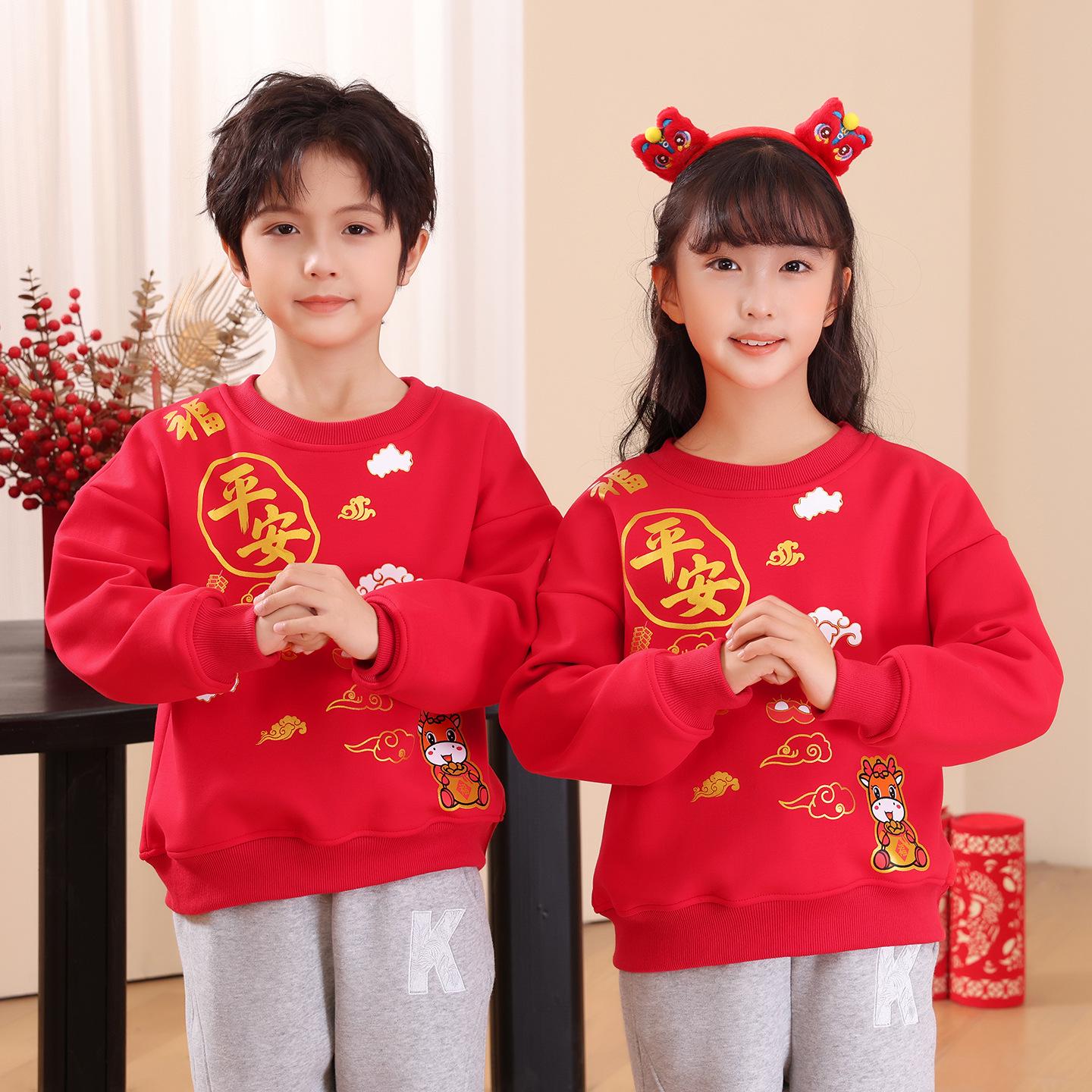 Year of the Dragon Chinese New Year Red Fleece Sweatshirt for Boys and Girls, Festive Family Outfit, Autumn/Winter. 130cm
Year of the Dragon Chinese New Year Red Fleece Sweatshirt for Boys and Girls, Festive Family Outfit, Autumn/Winter. 130cm