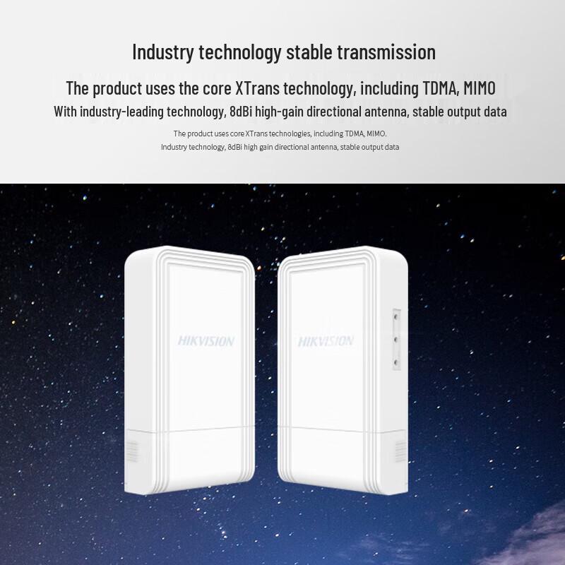HIKVISION Outdoor Wireless Surveillance Bridge
HIKVISION Outdoor Wireless Surveillance Bridge