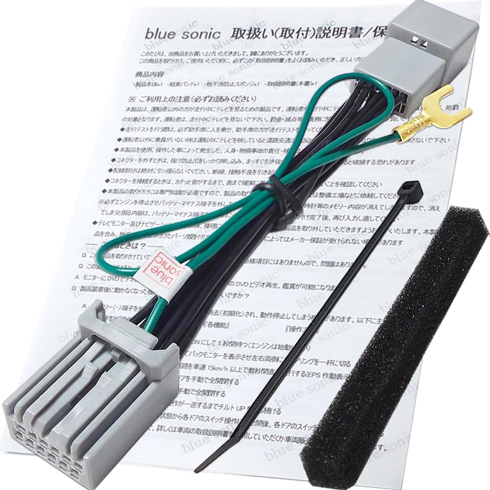 Spacia Custom Gear TV Canceller Navigation Operation MK54S MK94S MK53S minor Vehicles with omnidirectional monitor Cannot be used on vehicles before
Spacia Custom Gear TV Canceller Navigation Operation MK54S MK94S MK53S minor Vehicles with omnidirectional monitor Cannot be used on vehicles before