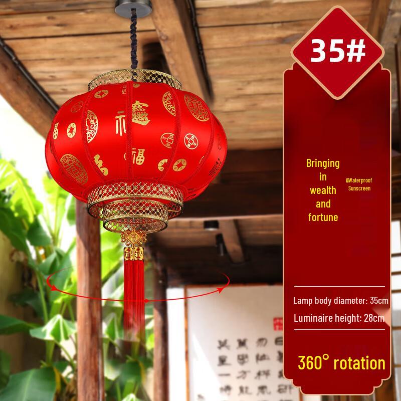 Jundingying Waterproof Chinese Red Sheepskin Lantern
Jundingying Waterproof Chinese Red Sheepskin Lantern