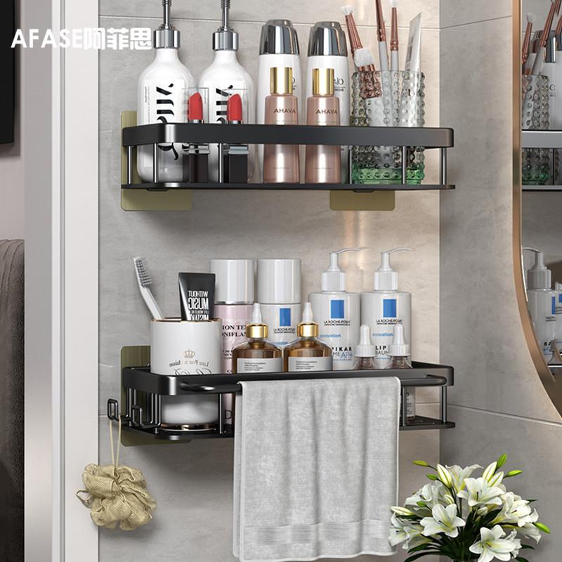 Bathroom Storage Rack Alumimum Punch-Free Black Gold White Square Basket Mesh Basket Bathroom Storage
Bathroom Storage Rack Alumimum Punch-Free Black Gold White Square Basket Mesh Basket Bathroom Storage