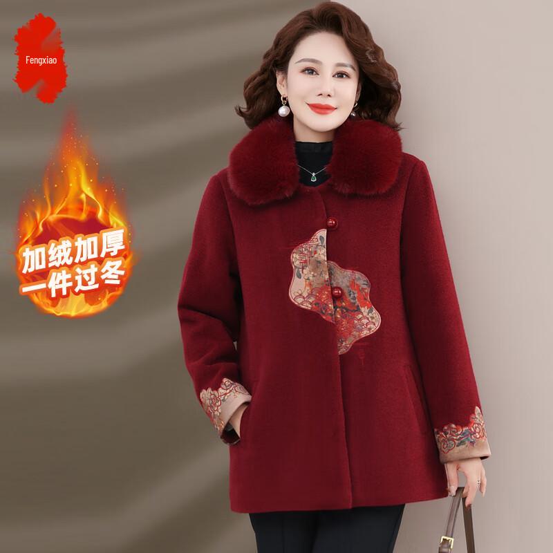 Женское зимнее пальто 2025 года из смесовой ткани с искусственным норковым мехом на подкладке 2XL
Женское зимнее пальто 2025 года из смесовой ткани с искусственным норковым мехом на подкладке 2XL