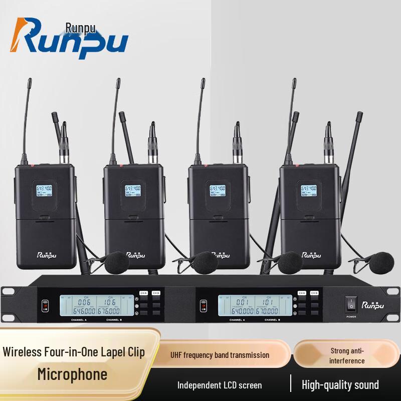 Runpu Professional UHF Wireless 1-to-4 Lavalier Microphone System (CN version)
Runpu Professional UHF Wireless 1-to-4 Lavalier Microphone System (CN version)