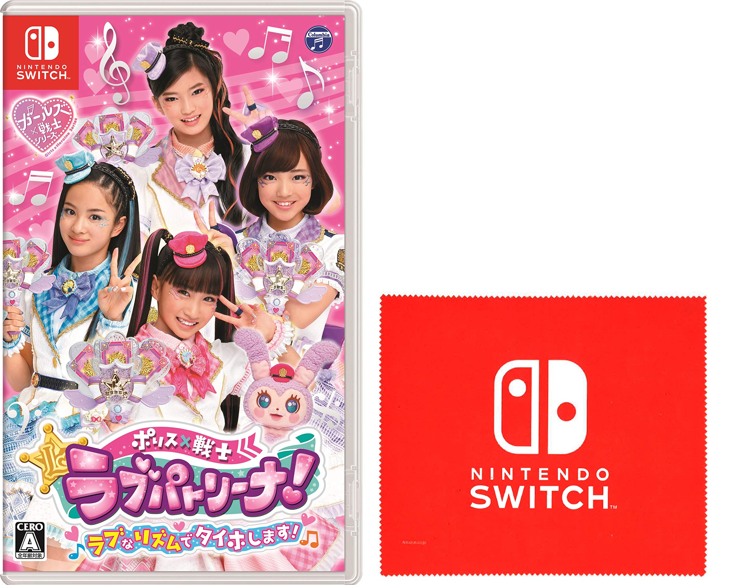 Police x Warrior Love enjoy the rhythm of Switch logo design microfiber cloth Patrina! Let s love! -Switch (Nintendo included)
Police x Warrior Love enjoy the rhythm of Switch logo design microfiber cloth Patrina! Let s love! -Switch (Nintendo included)