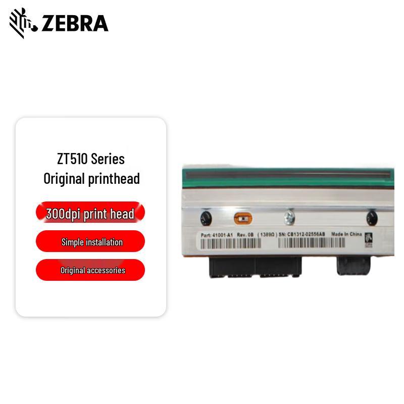 Оригінальна друкуюча головка серії Zebra ZT510
Оригінальна друкуюча головка серії Zebra ZT510