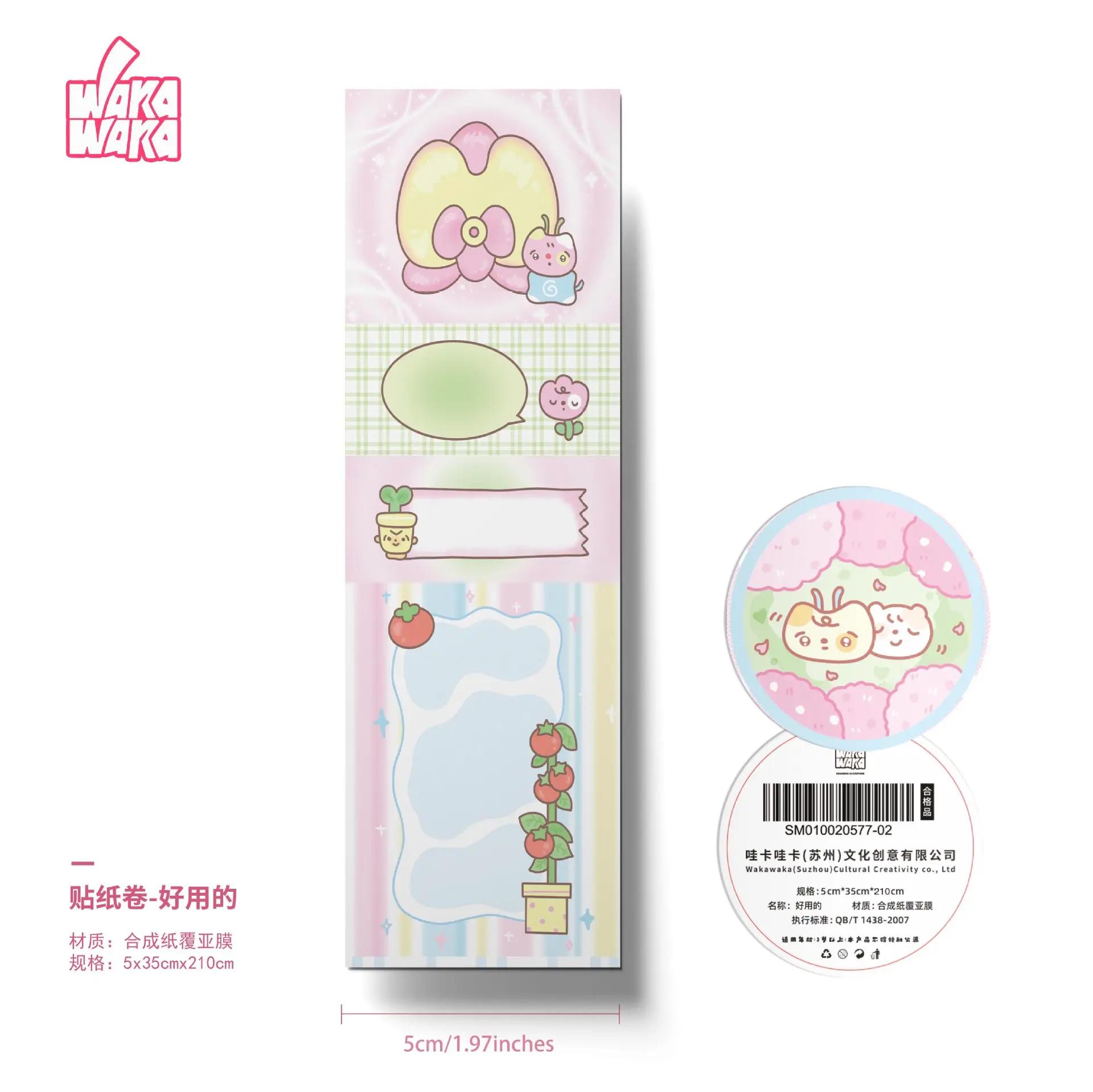 Summer Series Writable Notebook Stickers Cute Elements Sticker Roll
Summer Series Writable Notebook Stickers Cute Elements Sticker Roll