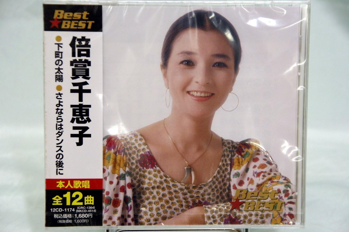 CD CHIEKO BAISHO - Baishouchieko 12 CD-1174 12CD1174 Japan ObiJapanese Enka Used
CD CHIEKO BAISHO - Baishouchieko 12 CD-1174 12CD1174 Japan ObiJapanese Enka Used