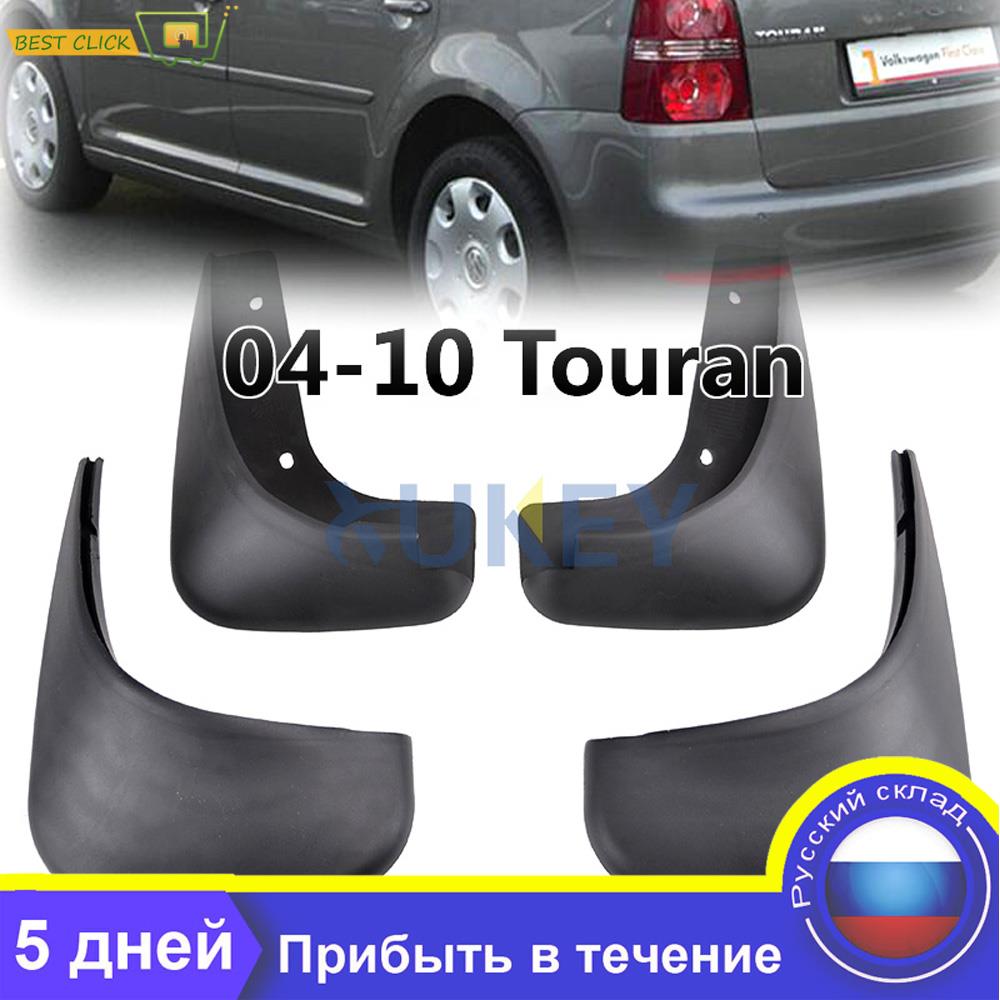 Для Volkswagen Touran Caddy 2004, 2005, 2006, 2007, 2008, 2009, 2010 Передний задний автомобиль Брызговики Брызговики Брызговики Брызговики
Для Volkswagen Touran Caddy 2004, 2005, 2006, 2007, 2008, 2009, 2010 Передний задний автомобиль Брызговики Брызговики Брызговики Брызговики