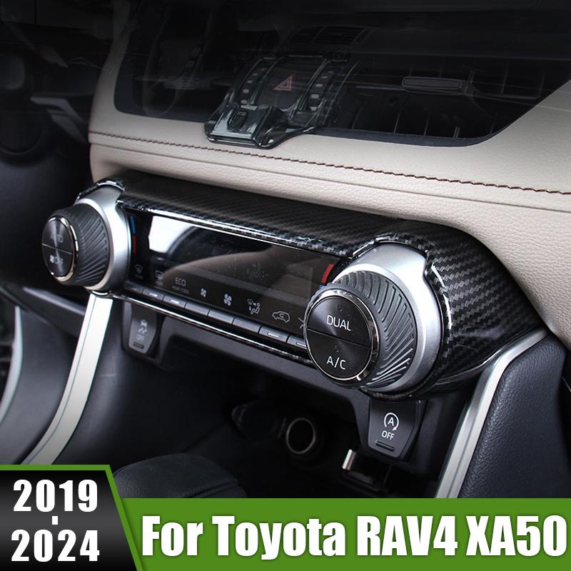 For Toyota RAV4 XA50 2024 RAV 4 Hybrid Car Air Conditioning Knobs Control Panel Fan Speed Button Cover 
For Toyota RAV4 XA50 2024 RAV 4 Hybrid Car Air Conditioning Knobs Control Panel Fan Speed Button Cover