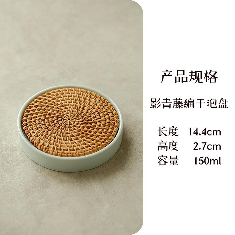 White Porcelain Tea Tray with Rattan Storage Water Holder Ceramic Tea Set Accessories for Home Use
White Porcelain Tea Tray with Rattan Storage Water Holder Ceramic Tea Set Accessories for Home Use