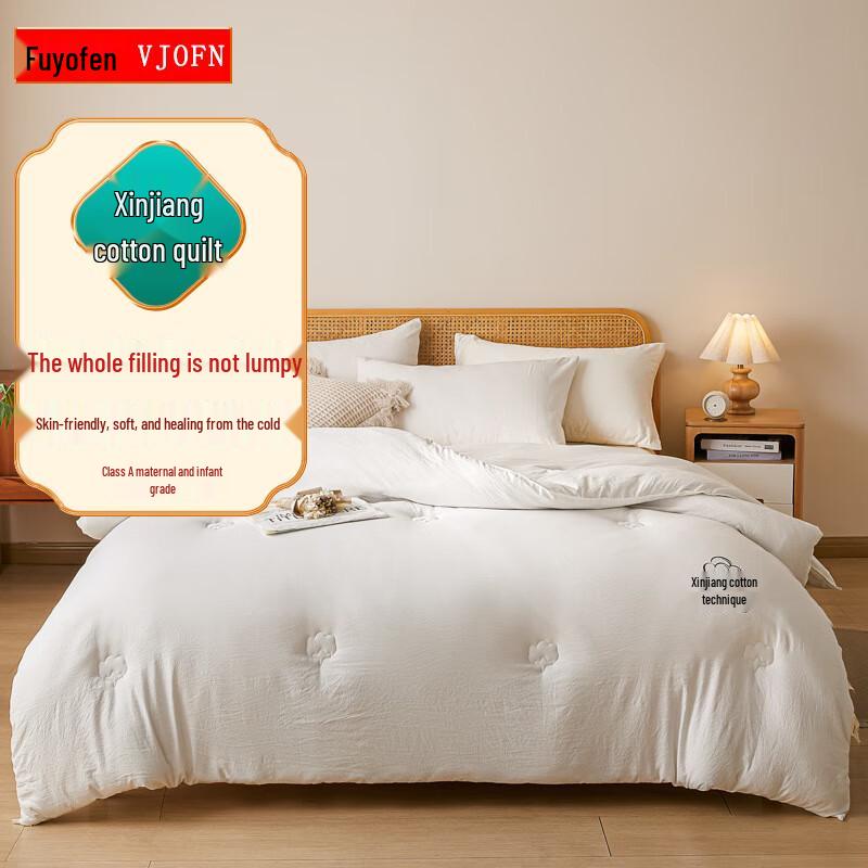 Fuyuefen Thickened All-Season Quilt 150x200 cm (2 kg)
Fuyuefen Thickened All-Season Quilt 150x200 cm (2 kg)