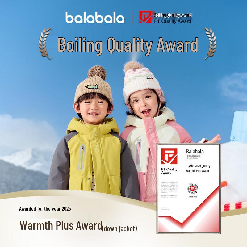 Balabala Kids Unisex Hooded Winter Down Jacket 90
Balabala Kids Unisex Hooded Winter Down Jacket 90