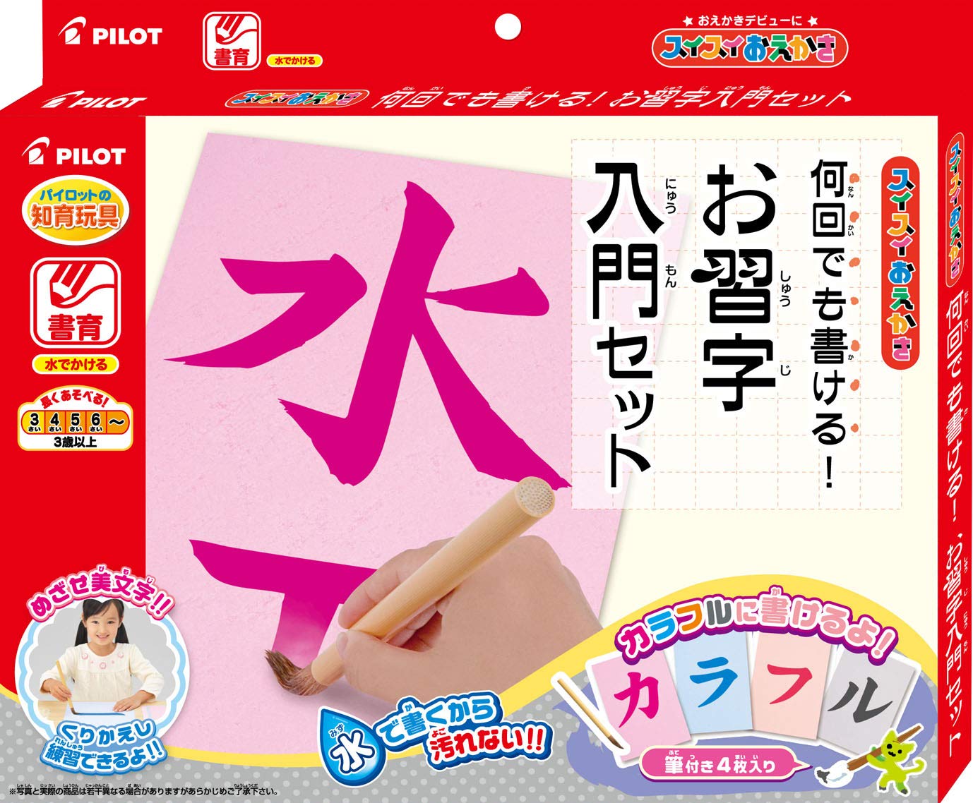 Easy Drawing: Write as Many Times as You Want! Beginner s Calligraphy Set
Easy Drawing: Write as Many Times as You Want! Beginner s Calligraphy Set