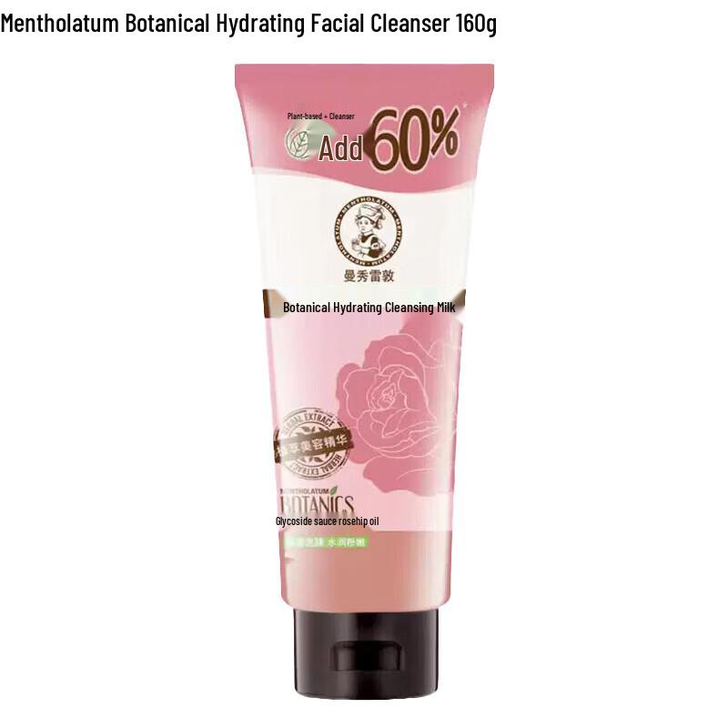 Mentholatum Plant Extract Hydrating Cleanser
Mentholatum Plant Extract Hydrating Cleanser