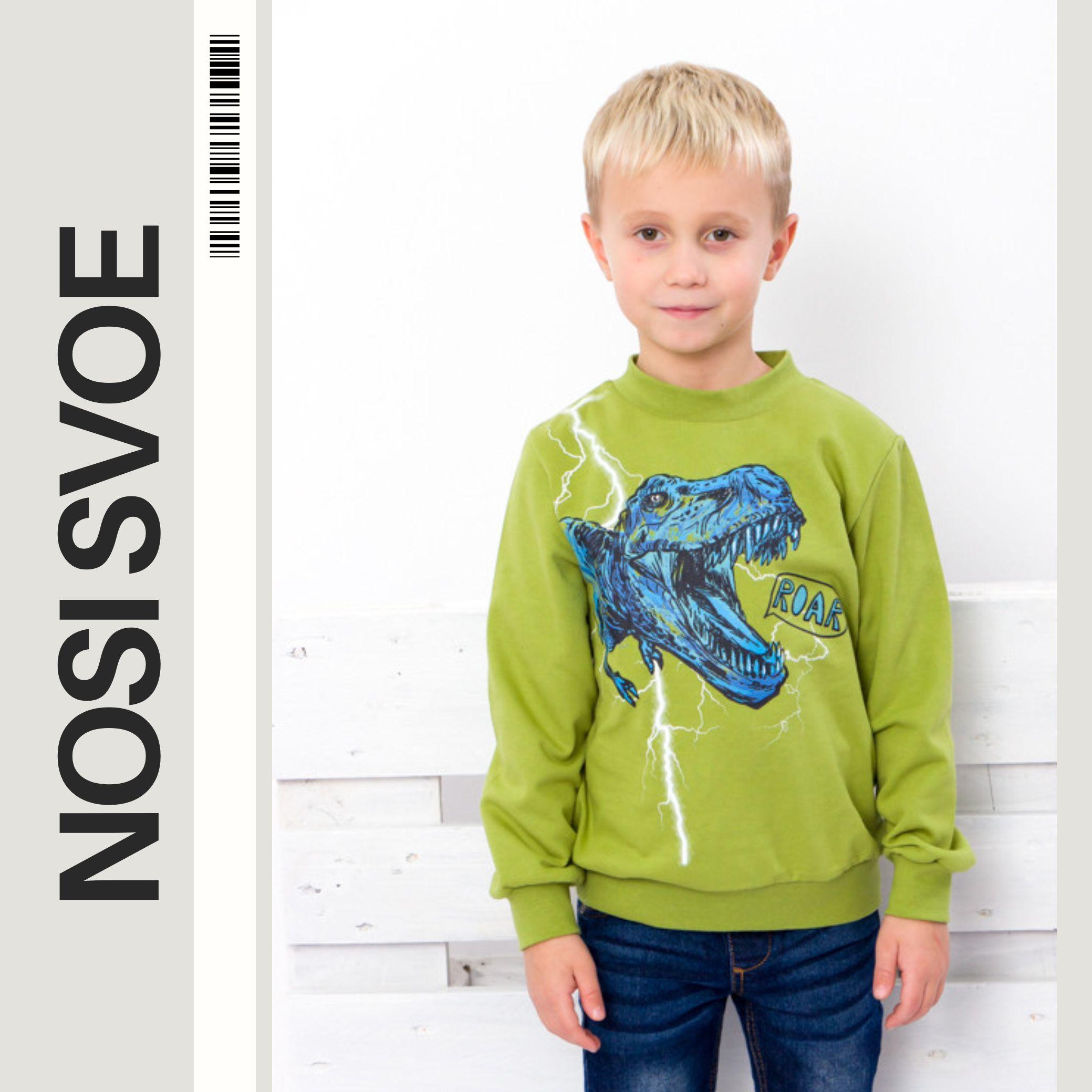 Kids’ Jumper for Boys – Stylish, Warm, Comfortable, Demi-season 6069-023-33-4 HC 92 чорний
Kids’ Jumper for Boys – Stylish, Warm, Comfortable, Demi-season 6069-023-33-4 HC 92 чорний