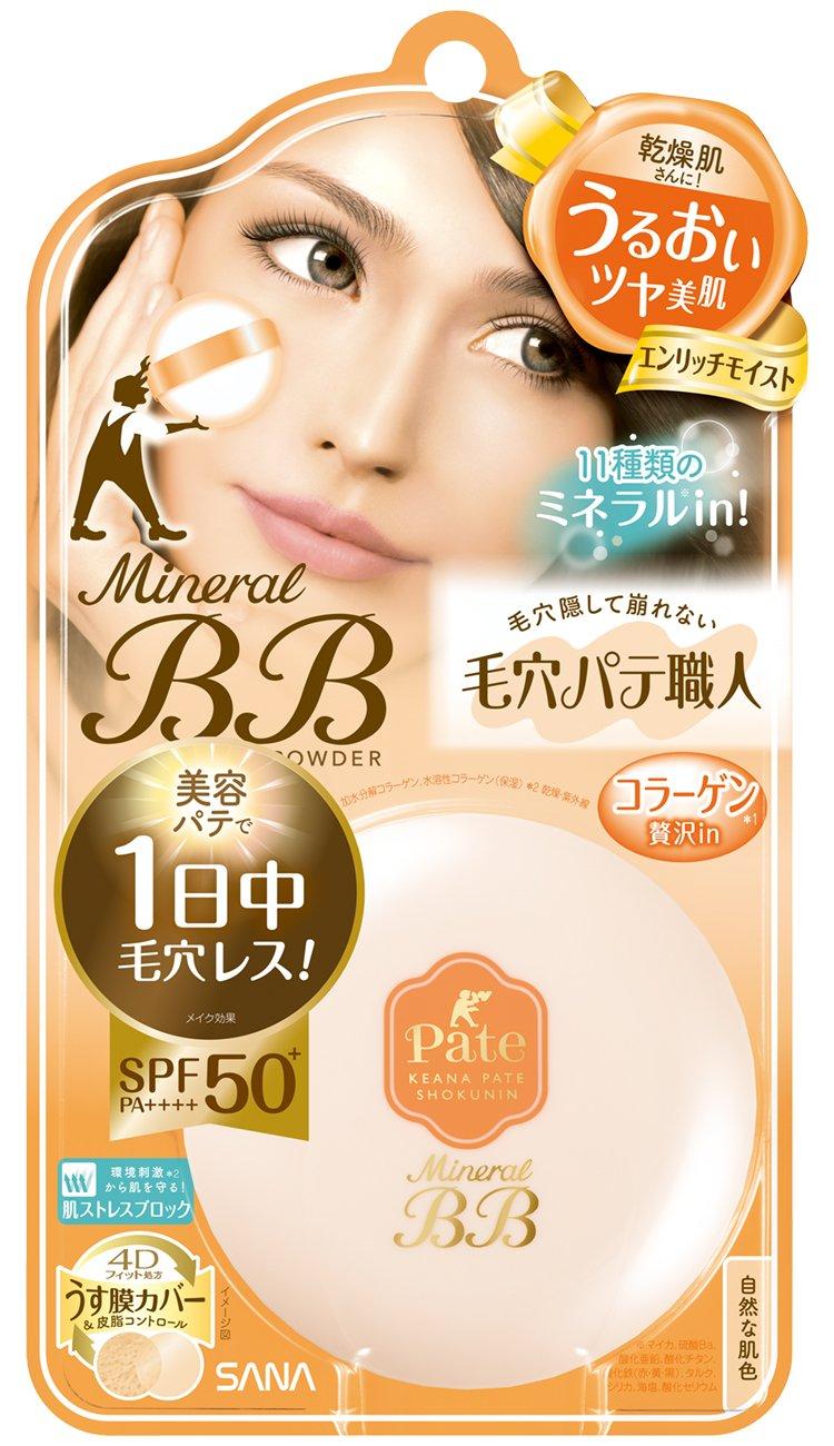 Pore Putty Master Powder Mineral BB Powder EM Enrich Moist Natural Skin Color For Dry Skin 8.4g (x 1)
Pore Putty Master Powder Mineral BB Powder EM Enrich Moist Natural Skin Color For Dry Skin 8.4g (x 1)