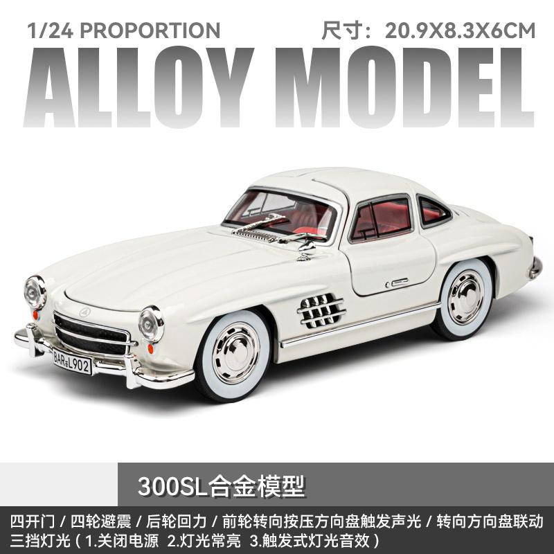 1:24 Mercedes Benz AMG GT GTR Safety Car S W140 320SEL GLE 350 450 E300 ONE 500K 300SL Modified Supercar Alloy Diecast Model Toy
1:24 Mercedes Benz AMG GT GTR Safety Car S W140 320SEL GLE 350 450 E300 ONE 500K 300SL Modified Supercar Alloy Diecast Model Toy