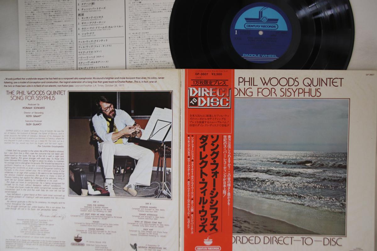 LP Record PHIL WOODS - Song For Sisyphus GP3607 CENTURY 1978 Japan Obi Jazz Used
LP Record PHIL WOODS - Song For Sisyphus GP3607 CENTURY 1978 Japan Obi Jazz Used