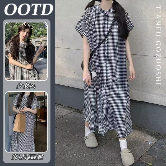 Imitation cotton Japanese high-end pajamas women s summer new nightgowns and loungewear can be worn outside, simple casual and sweet nightgowns XXL
Imitation cotton Japanese high-end pajamas women s summer new nightgowns and loungewear can be worn outside, simple casual and sweet nightgowns XXL