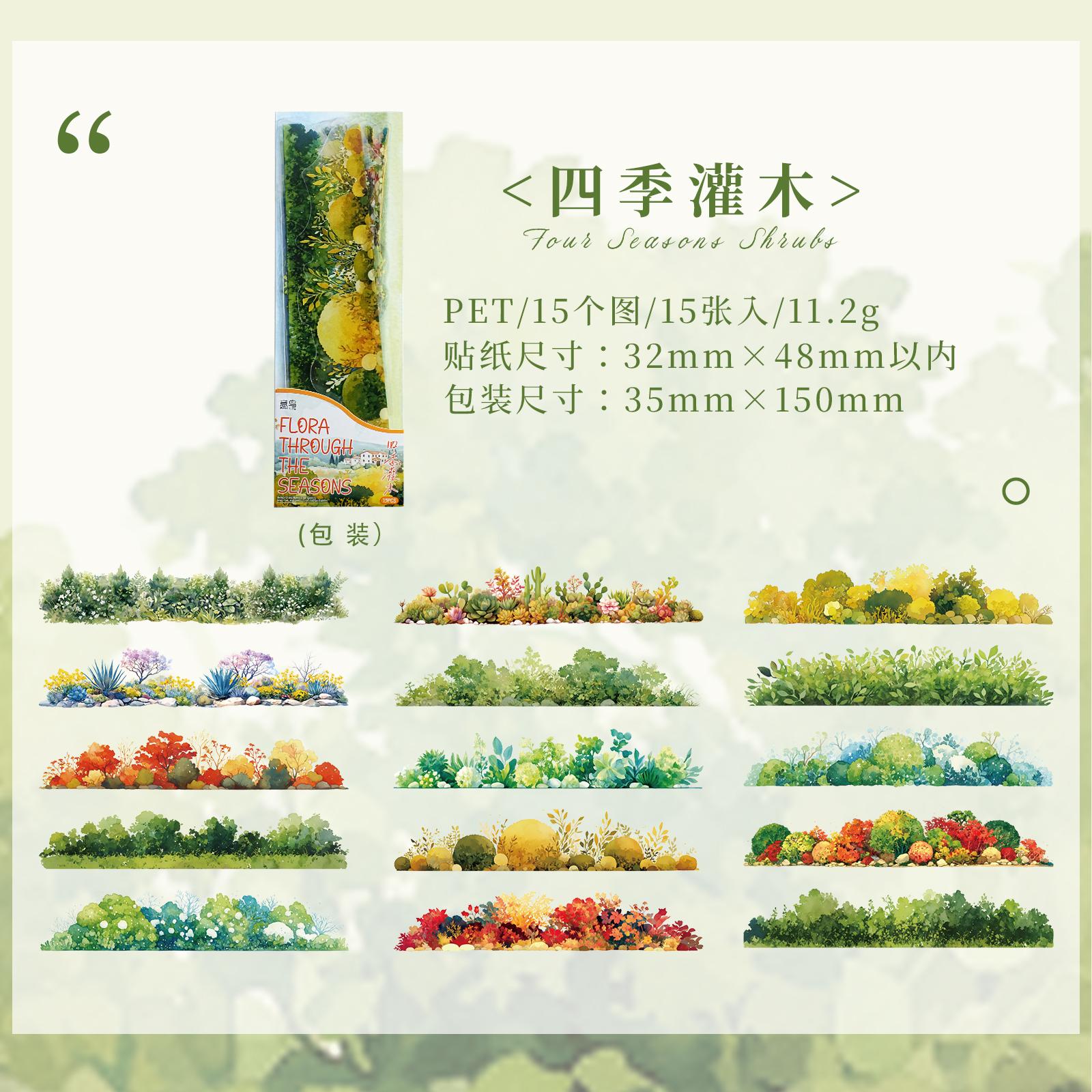 15pcs/pack Four Seasons Plants Series Creative Cute Stationery Stickers DIY Diary Scrapbook Decor Journal Supplies
15pcs/pack Four Seasons Plants Series Creative Cute Stationery Stickers DIY Diary Scrapbook Decor Journal Supplies